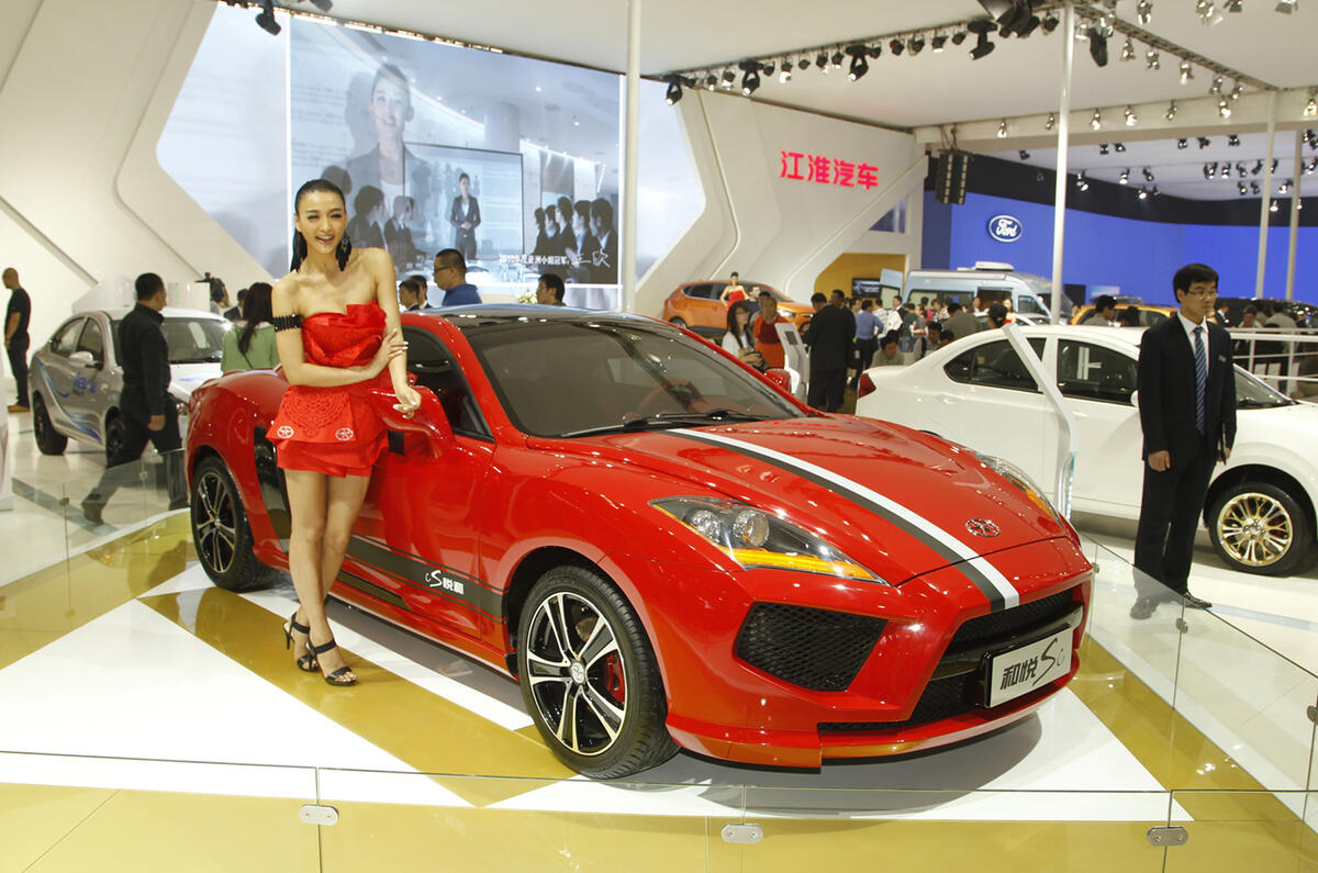 Beijing show: JAC Heyue SC coupe