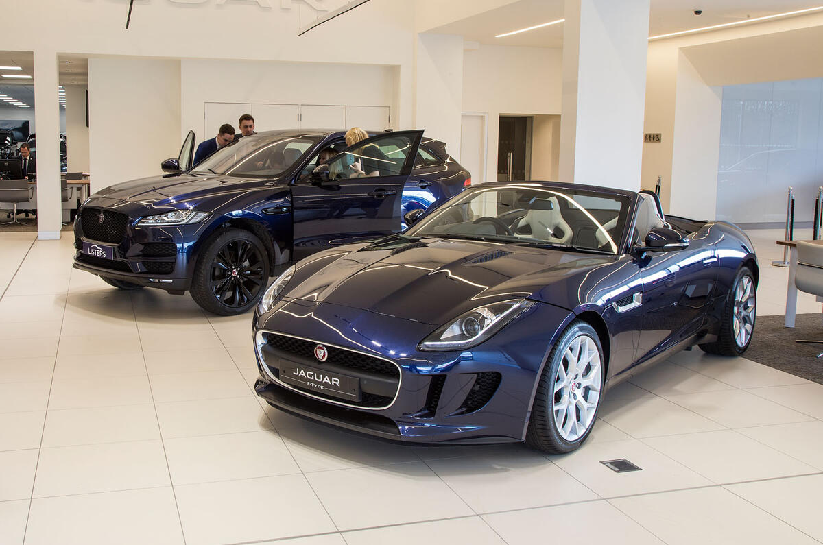 Jaguar showroom 2018