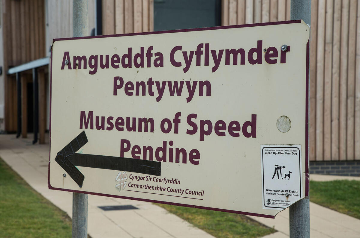 Svr speed racord drive 203