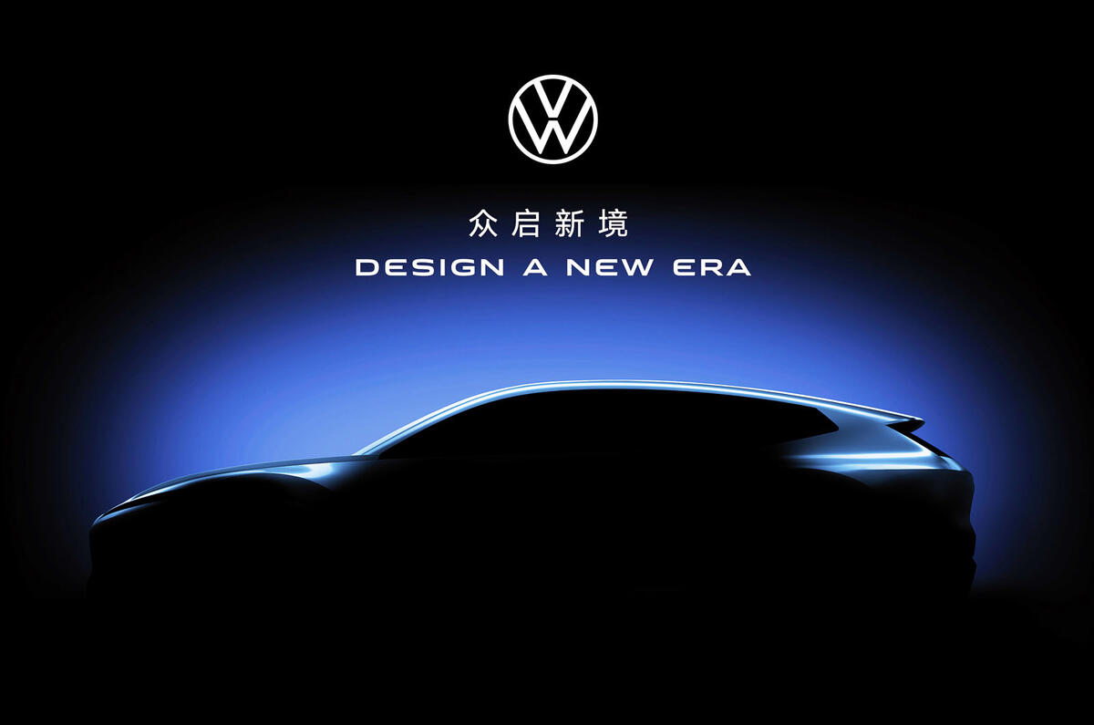 Volkswagen concept car darkened side profile preview